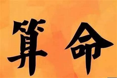 何謂空亡門|什麼是空亡？八字空亡如何化解